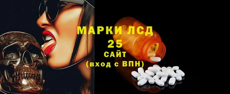 как найти закладки  Верещагино  LSD-25 экстази ecstasy 