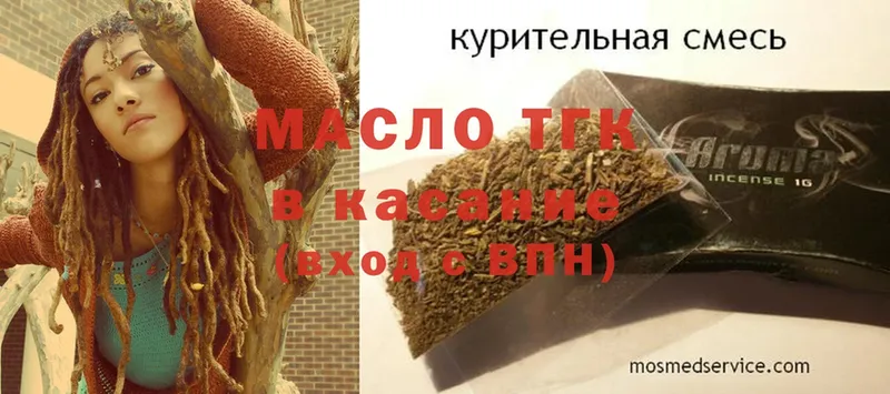 ТГК Wax  Верещагино 