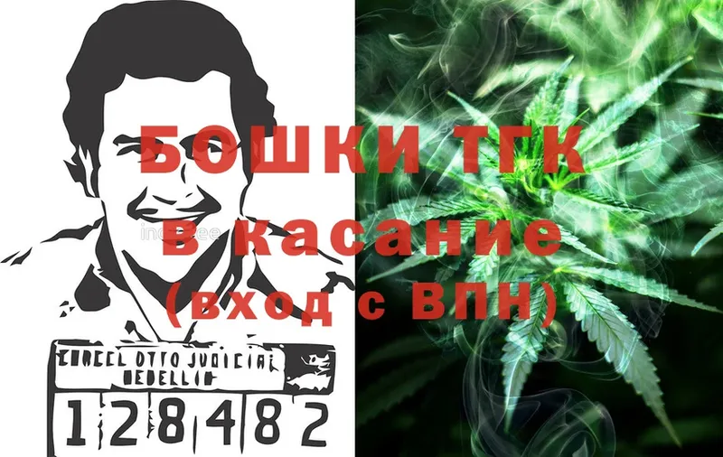 хочу   Верещагино  МАРИХУАНА THC 21% 